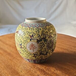 Vintage Chinese Porcelain Ginger Jar